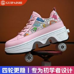 贵派仕 新款暴走鞋收缩刹车成人四轮学生旱冰鞋防滑男女变形儿童轮滑鞋
