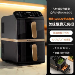 飞利浦 NA555 空气炸锅 9L 银黑色