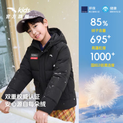 安踏 儿童 三防雪壳热返IV保暖防风加厚羽绒服
