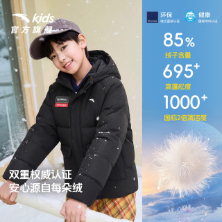 安踏 儿童 三防雪壳热返IV保暖防风加厚羽绒服