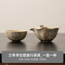 火石红青花兰亭序茶壶