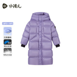 水孩儿 极寒系列 儿童三防面料长款羽绒服  268g