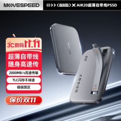 移速 512GB 移动固态硬盘 AIR20超薄自带线 (PSSD) ssd移动硬盘 适用Iphone18Promax苹果手机2060MB/S
