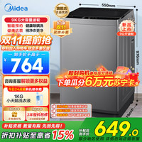 美的 波轮洗衣机MB90V33B