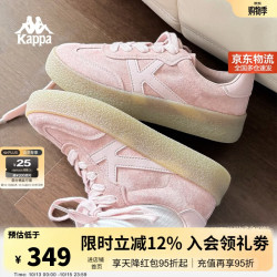 卡帕 板鞋德训鞋子女厚底增高休闲运动鞋 奶茶粉 38