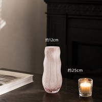紫香凝 轻奢高级感玻璃花瓶法式中古风摆件客厅插花水培鲜花家居餐桌装饰