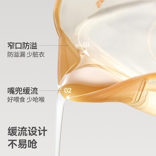 贝肽斯 PPSU材质 鹰嘴设计 宝宝辅食碗