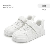 泰兰尼斯 童鞋儿童板鞋男童校园小白鞋女童运动鞋子