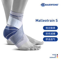 保而防 护踝 稳定脚踝 增强固定型 运动护具 MalleoTrain S 银钛灰 左腿3码