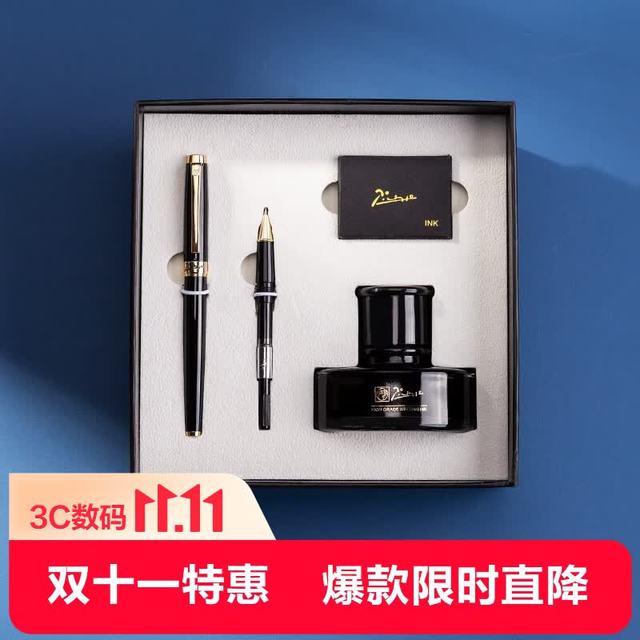 毕加索 PS-T719双笔尖钢笔高端礼盒套装商务办公生日礼物学生练字 亮黑金夹-0.38 0.5