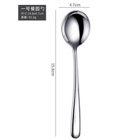 316不锈钢甜品勺
