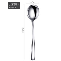 316不锈钢甜品勺