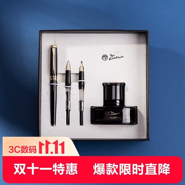 毕加索 PS-T719三笔尖钢笔高端礼盒套装商务办公生日礼物学生练字