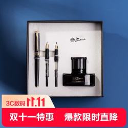 毕加索 PS-T719三笔尖钢笔高端礼盒套装商务办公生日礼物学生练字