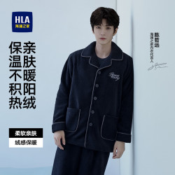 海澜之家 睡衣男士翻领暖阳绒加绒加厚长袖长裤家居服套装
