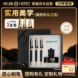 英雄 钢笔商务办公铱金笔男女学生日常书写墨水笔轻奢礼物E508 明尖+暗尖+美工【3支装】