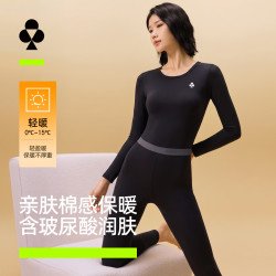 YOUKESHU 女士秋衣秋裤女纯色棉质套装纯棉圆领棉毛衫玻尿酸保湿保暖内衣