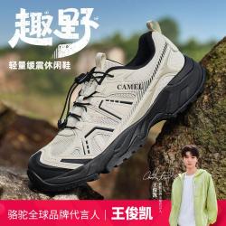 骆驼 26城野3代春秋山系户外徒步鞋运动鞋登山鞋老爹