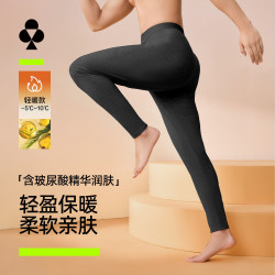 YOUKESHU 男士秋裤男纯色棉质单条加厚保暖裤秋裤7A抗菌亲肤时尚棉毛打底裤