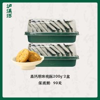 泸溪河 桃酥饼干 原味 200g