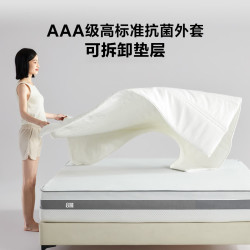 8H 星之梦X 零压记忆绵 150x200x24cm 床垫