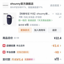 OhSunny 防紫外线凉感防晒 暗夜黑-全指针织 均码 手套