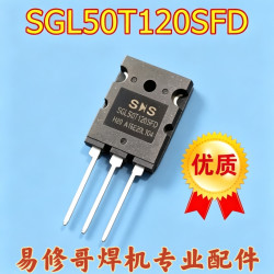晨芯全新原装50T120专业IGBT原装正品正品251，焊机专用管子热卖