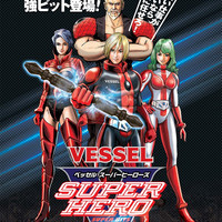 VESSEL 日本VESSEL威威英雄批头玄人魂激光耐锈PH2双头十字安装批头进口