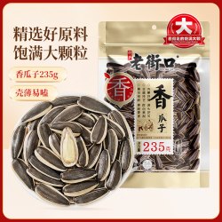 老街口 瓜子 五香味 500g