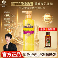 蜂花 护发素强芯修护精华素500ml