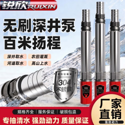 直流潜水泵48V60V72V全自动电瓶车专用农用家用排污
