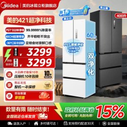 美的 MR-421WUFPZE 风冷法式门冰箱 400L