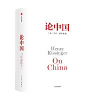 缠斗 中美经贸重构与全球经济新秩序 翟东