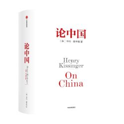 缠斗 中美经贸重构与全球经济新秩序 翟东