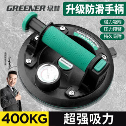 绿林 玻璃吸盘真空贴瓷砖吸盘强力气泵固定器玻璃大理石大板吸提器