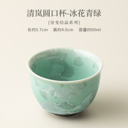 结晶釉窑变茶盏