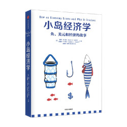 理解混沌 J 多因 法默著 复杂经济学 复杂系统 金融危机