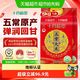 十月稻田 五常大米5kg*2东北大米一年一季真空
