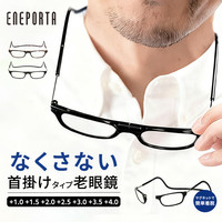 展会专属日本进口磁吸挂脖式老花镜便携超轻正品防蓝光高清老花镜