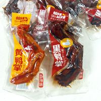 帕辣帕辣 黑鸭掌黄鸭掌零食独立小包装卤味鸭爪解馋追剧休闲小吃