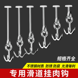 冷藏车钩肉钩子冷库冷链轨道挂肉钩子不锈钢车厢专用滑道猪肉肉钩