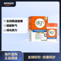 align 缓解胀气 维持消化道健康 促进代谢 28粒