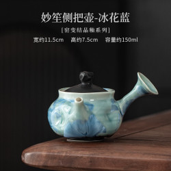 窑变结晶釉侧把茶壶