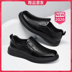 骆驼 26男士柔软耐折亲肤休闲皮鞋一脚蹬乐福鞋健步鞋