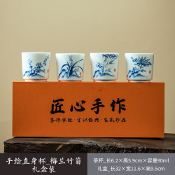 手绘梅兰竹菊陶瓷茶杯礼盒