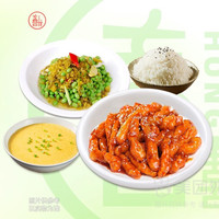 招牌荤菜+小炒时蔬+蒸蛋+米饭兑换券·1张