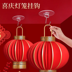 灯笼挂钩强力粘胶新年红色喜庆免打孔天花板钩子墙壁承重无痕粘钩