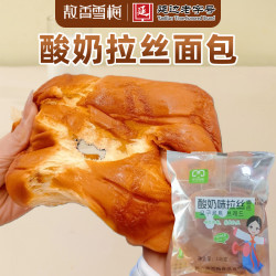 敖香雪梅网红爆款酸奶拉丝面包145g/袋