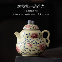 焦糖釉牡丹茶壶陶瓷功夫茶具