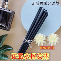 花露水香薰挥发扩香棒夏日清香DIY加长香氛装饰干花藤条
